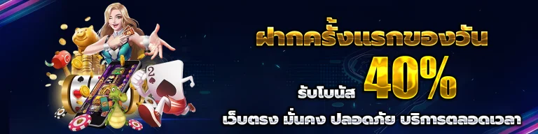 hitbet24